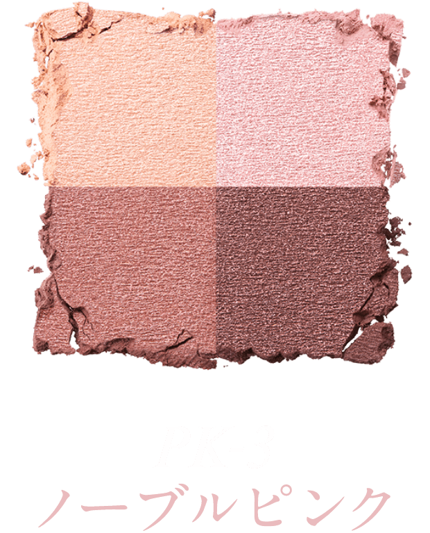 PK-3 ノーブルピンク