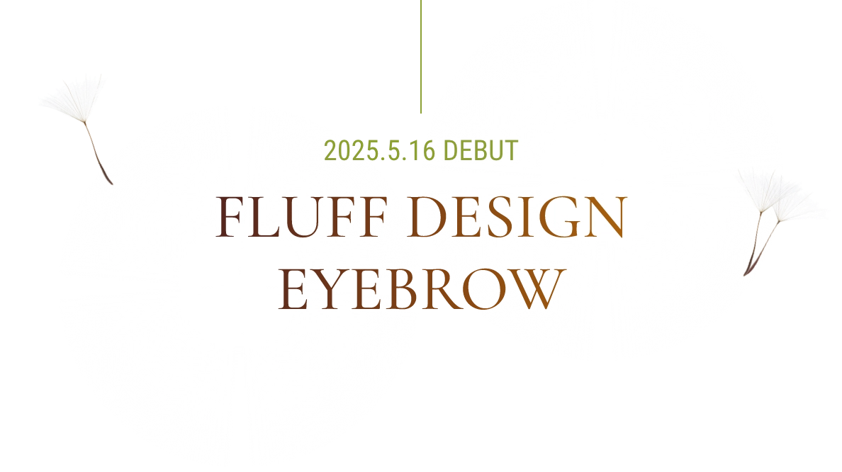 2025.5.16 DEBUT FLUFF DESIGN EYEBROW