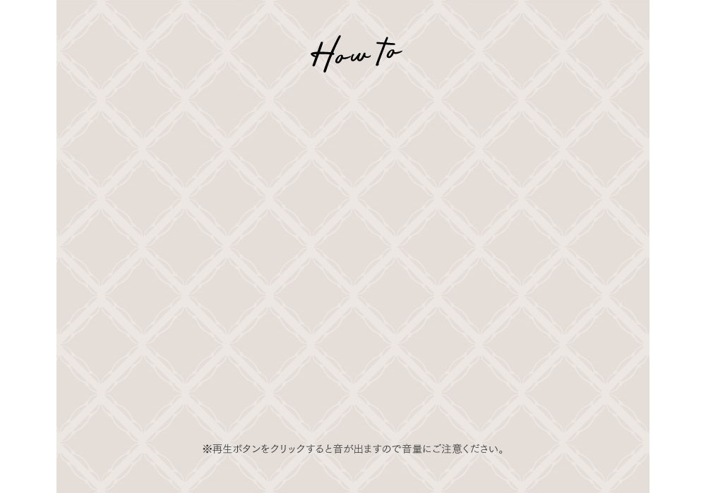 how_to