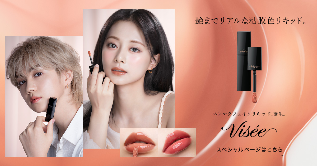 ヴィセネンマクフェイクルージュ 粘膜リップ | ネンマクフェイク ルージュ(NENMAKU FAKE ROUGE