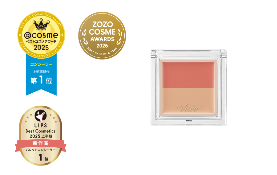 コンシーラー カラーデュオ トリック コンシーラー 01 レッドトリック（ナチュラルベージュ）