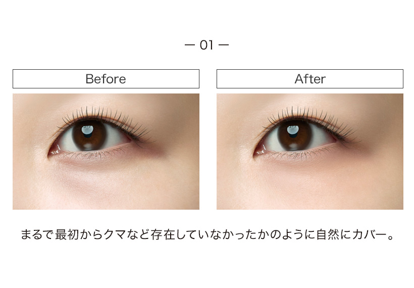 コンシーラー | カラーデュオ トリック コンシーラー(COLOR DUO TRICK CONCEALER) | Visée(ヴィセ)