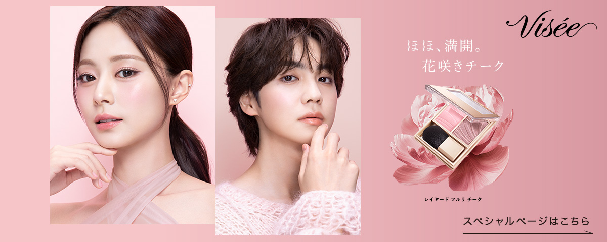 ❤️お値下げ中❤️【新品】KOSE　ピンクメイクセット　ルージュ　アイカラー 粘膜リップ | ネンマクフェイク ルージュ(NENMAKU FAKE ROUGE) | Visée