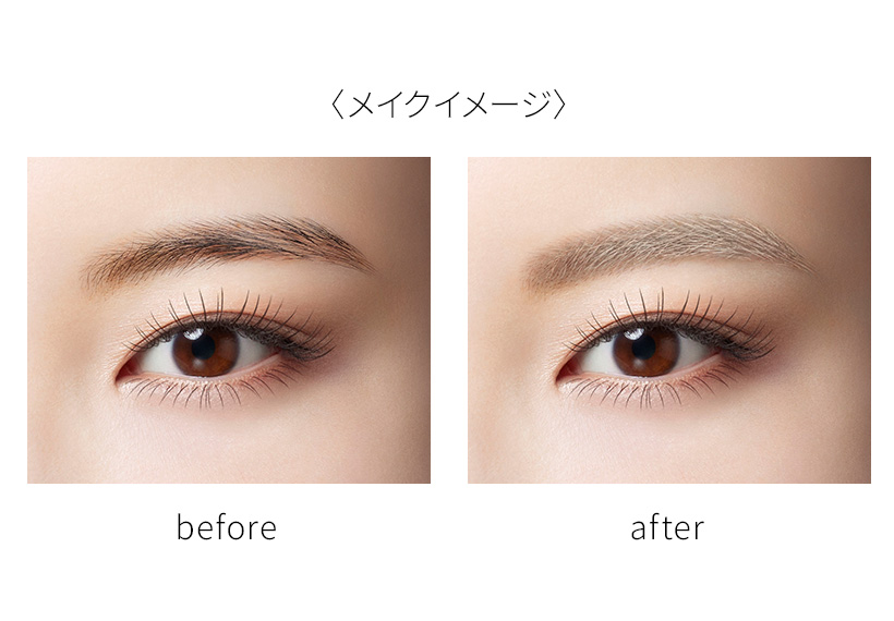 眉マスカラ | アイブロウカラー コンシーラー(EYEBROW COLOR CONCEALER