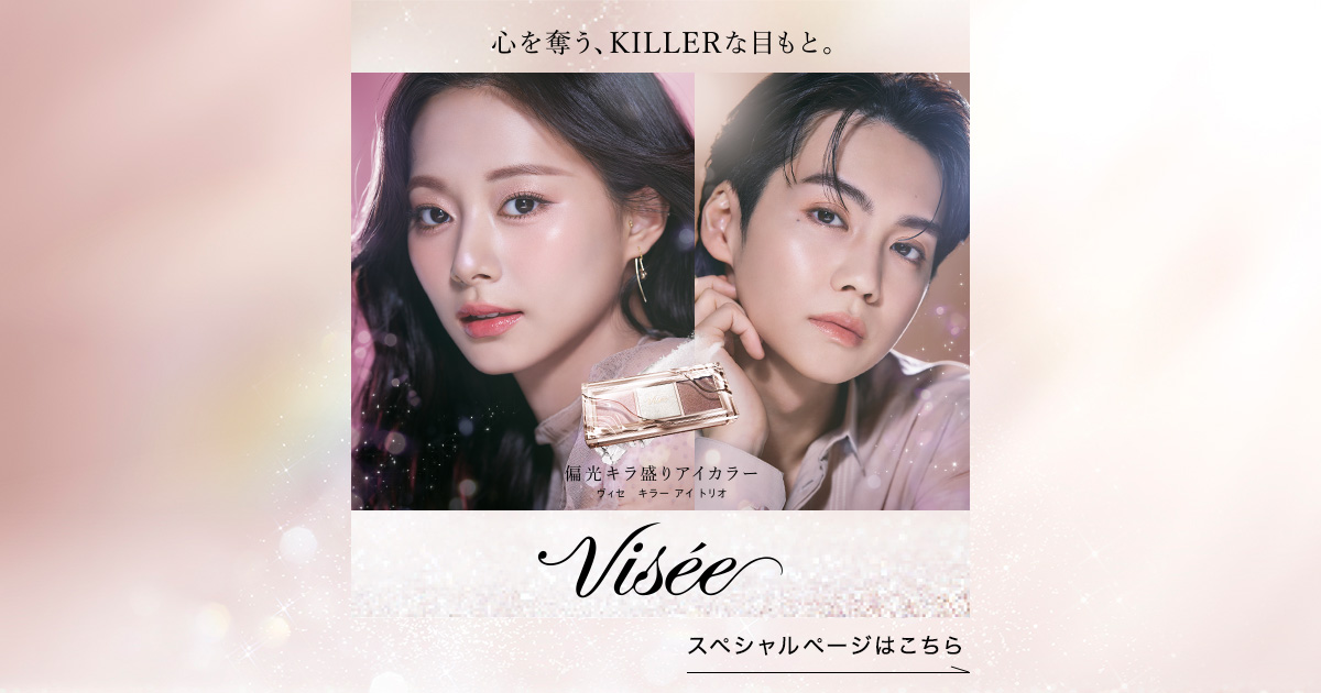 グリッターアイシャドウ | キラー アイ トリオ(KILLER EYE TRIO