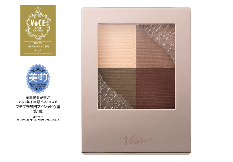 NUANCE MATTE CREATOR | Visee＜ヴィセ＞