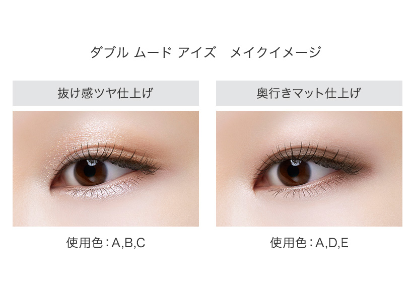 最新エルメス ダブル | 多質感アイシャドウ ムード EYES MOOD アイズ(W アイシャドウ