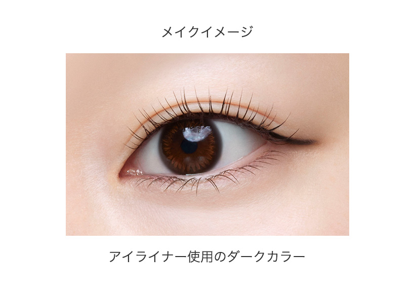 メルティブラック ジェルアイライナー | メルティフィット ジェルライナー(MELTY FIT GEL