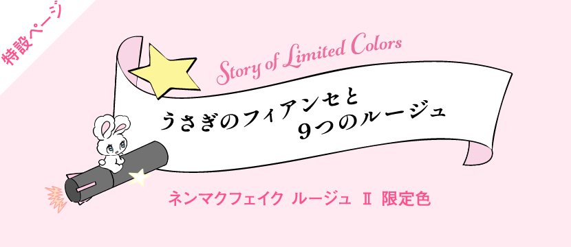 あなたの魅力を引き出すフレンズ foxy illustrations