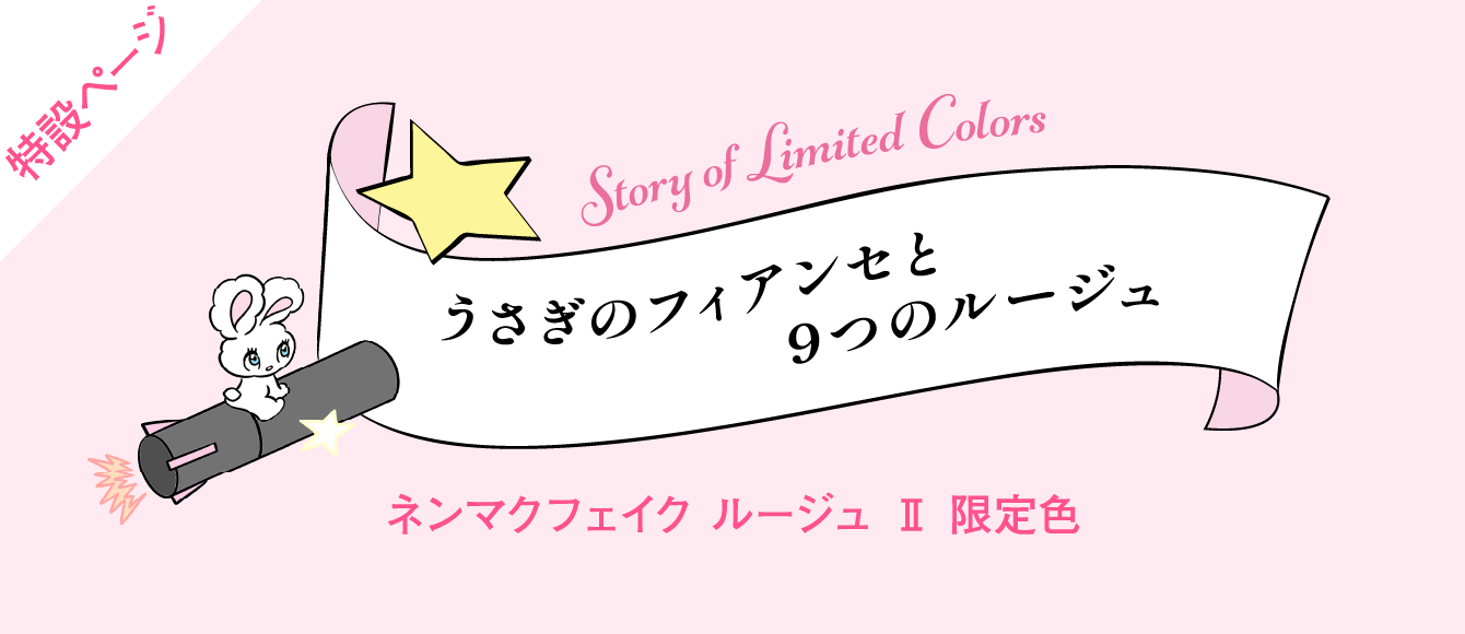 あなたの魅力を引き出すフレンズ foxy illustrations