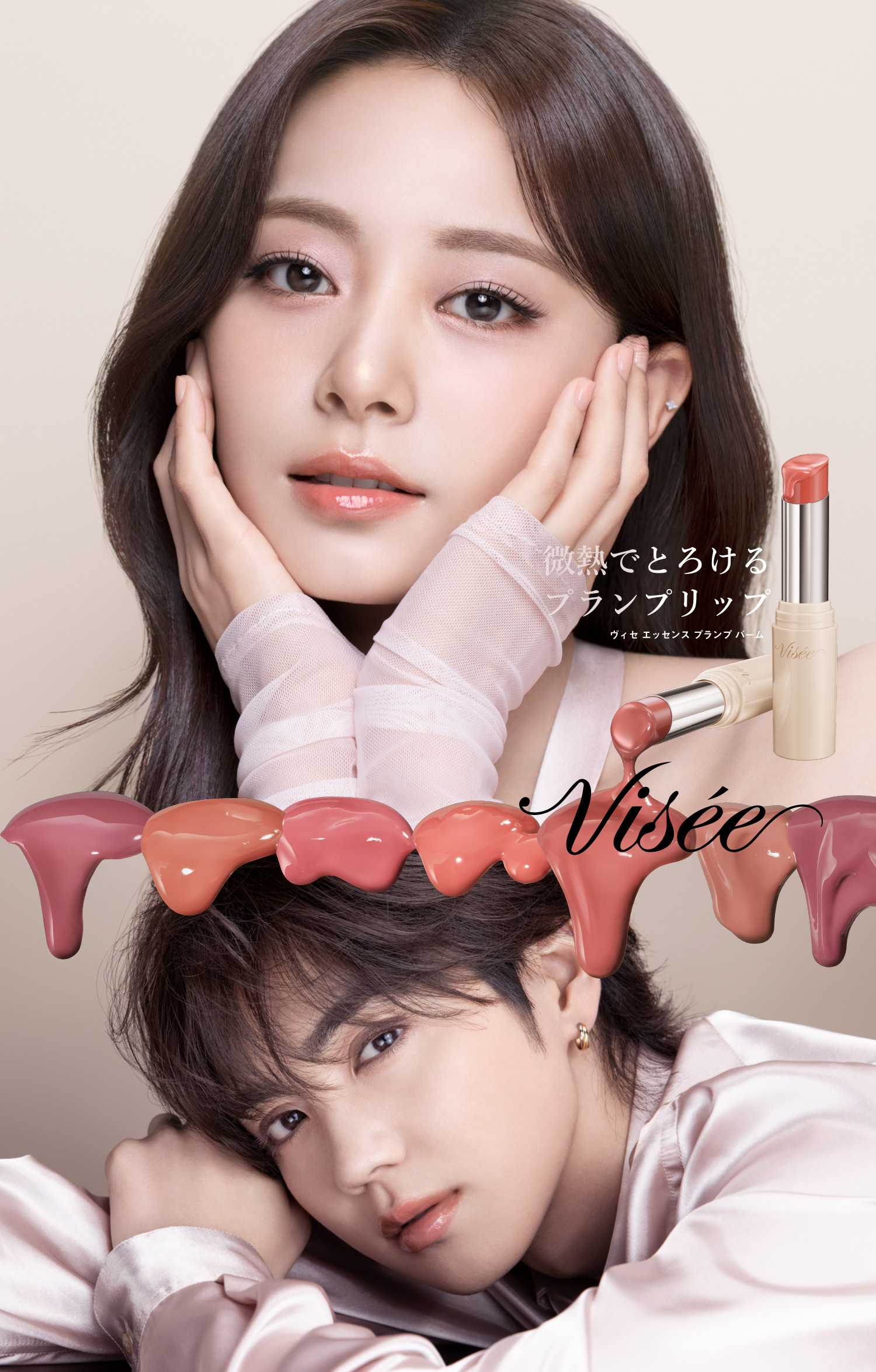 Viscotecs 花柄ストレッチメイクアップパンツ　9号 水彩柄 ストレートパンツ パンツ レディース ボトムス 送料無料