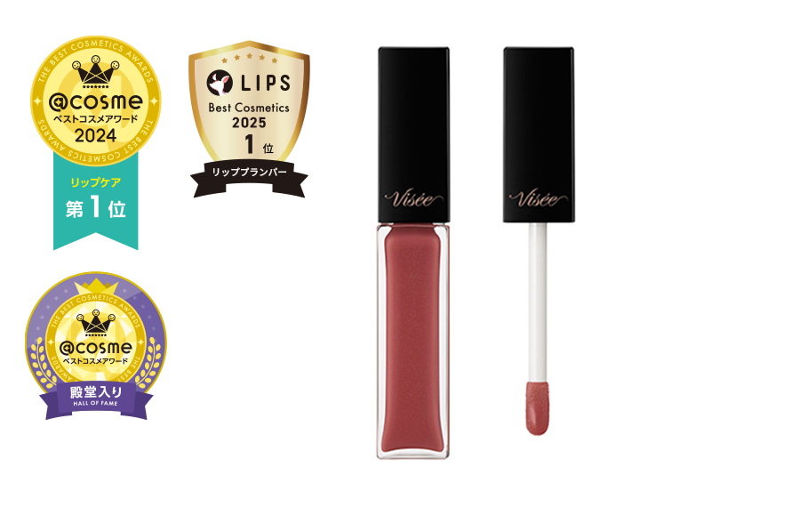 リッププランパー エッセンス リッププランパー ブラウンレッド BR301