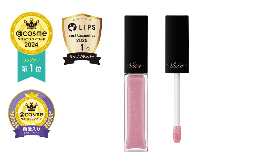 リッププランパー エッセンス リッププランパー ベビーピンク PK802