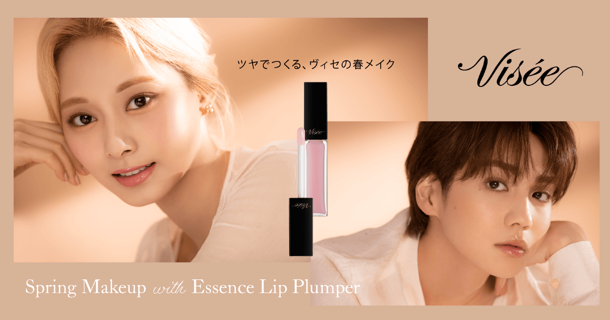 GLOSSY EYE VEIL | Visee＜ヴィセ＞