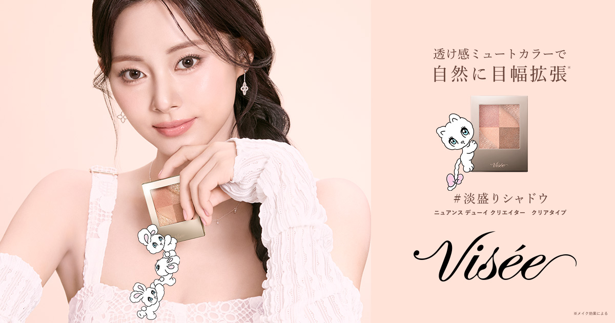 コーセー　ヴィセ　リシェ　口紅　まとめ売り 楽天市場】コーセー ヴィセ リシェ（Visee）エッセンスプランプバーム
