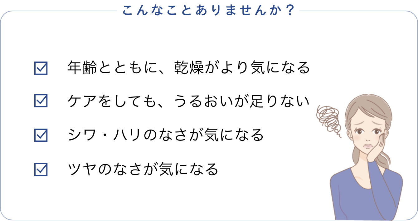こんなことありませんか?